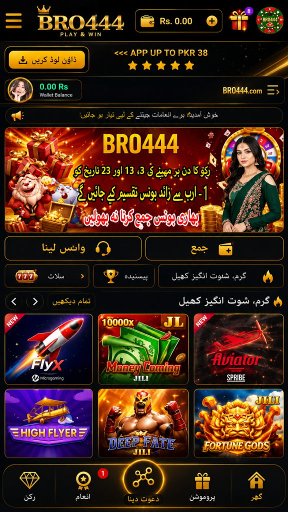 Bro444 Game